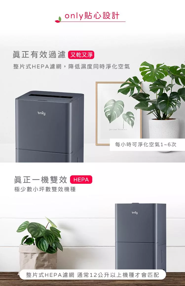 only OH05-Y15P - 詳情11