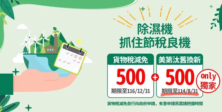 only OH05-Y15P - 詳情18