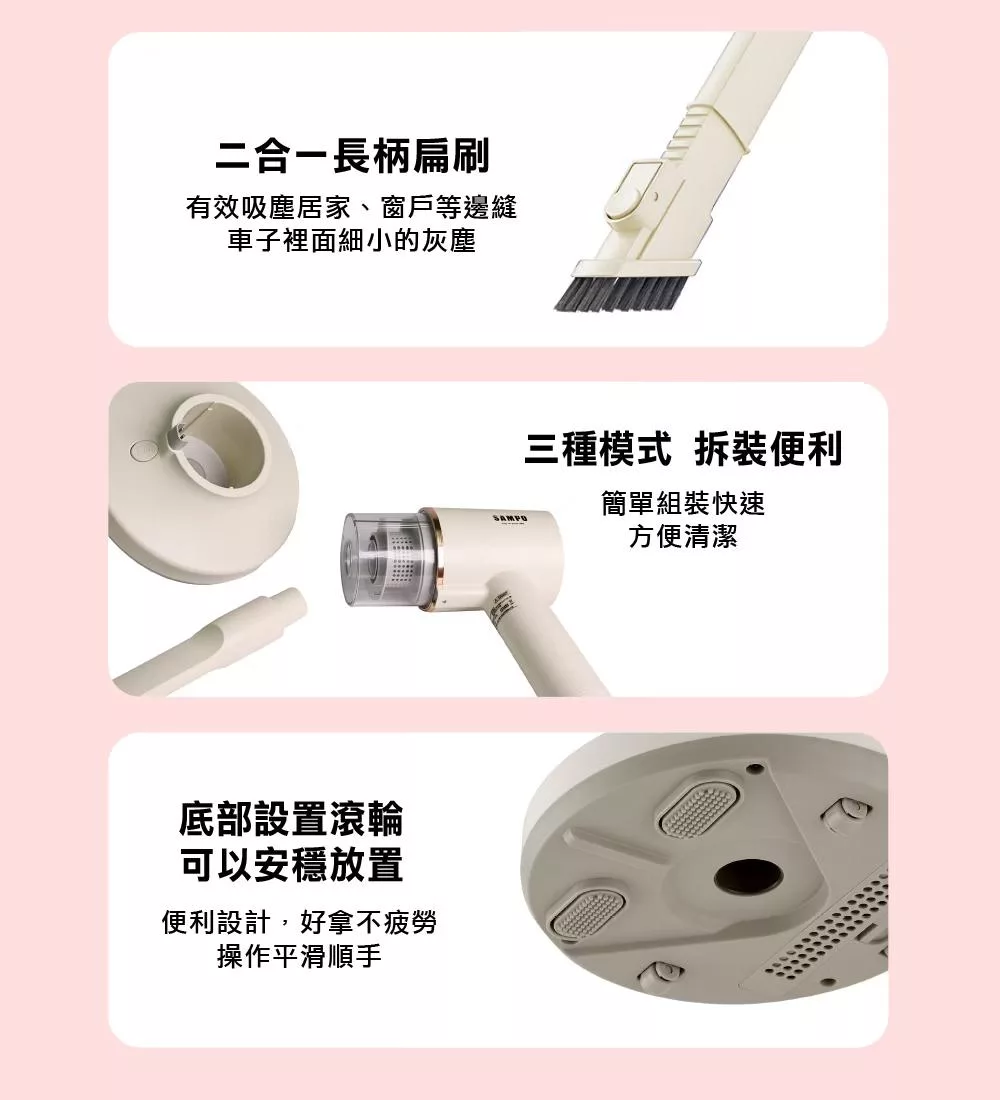 SAMPO聲寶 EC-W2107ML - 詳情8