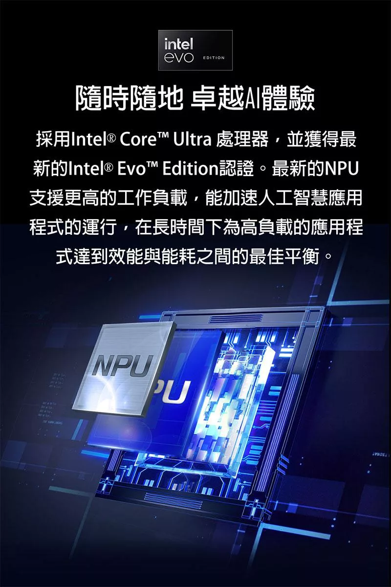 MSI微星 Prestige B1UDXG-232TW - 詳情13