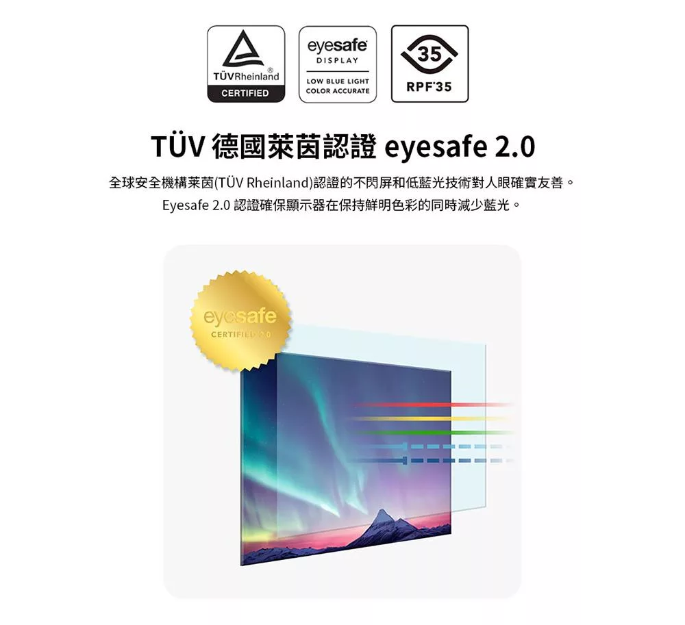 BenQ明碁 GW2486TC - 詳情9