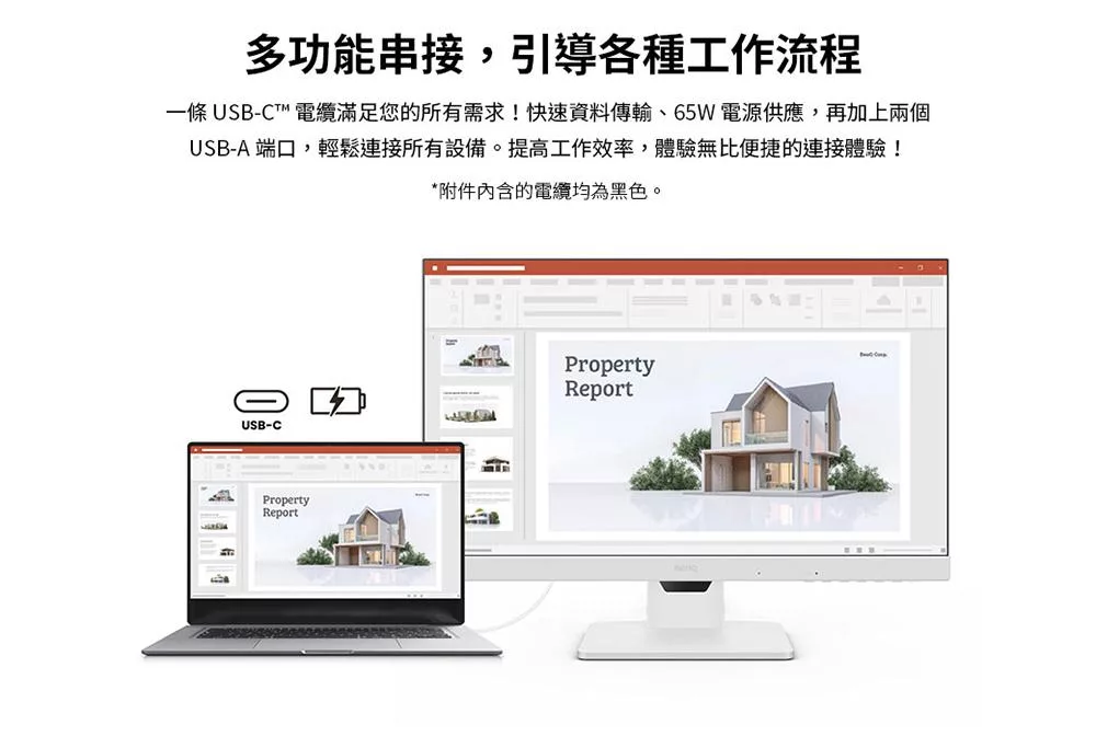 BenQ明碁 GW2486TC - 詳情10