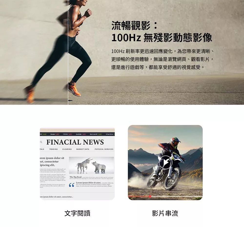 BenQ明碁 GW2486TC - 詳情11