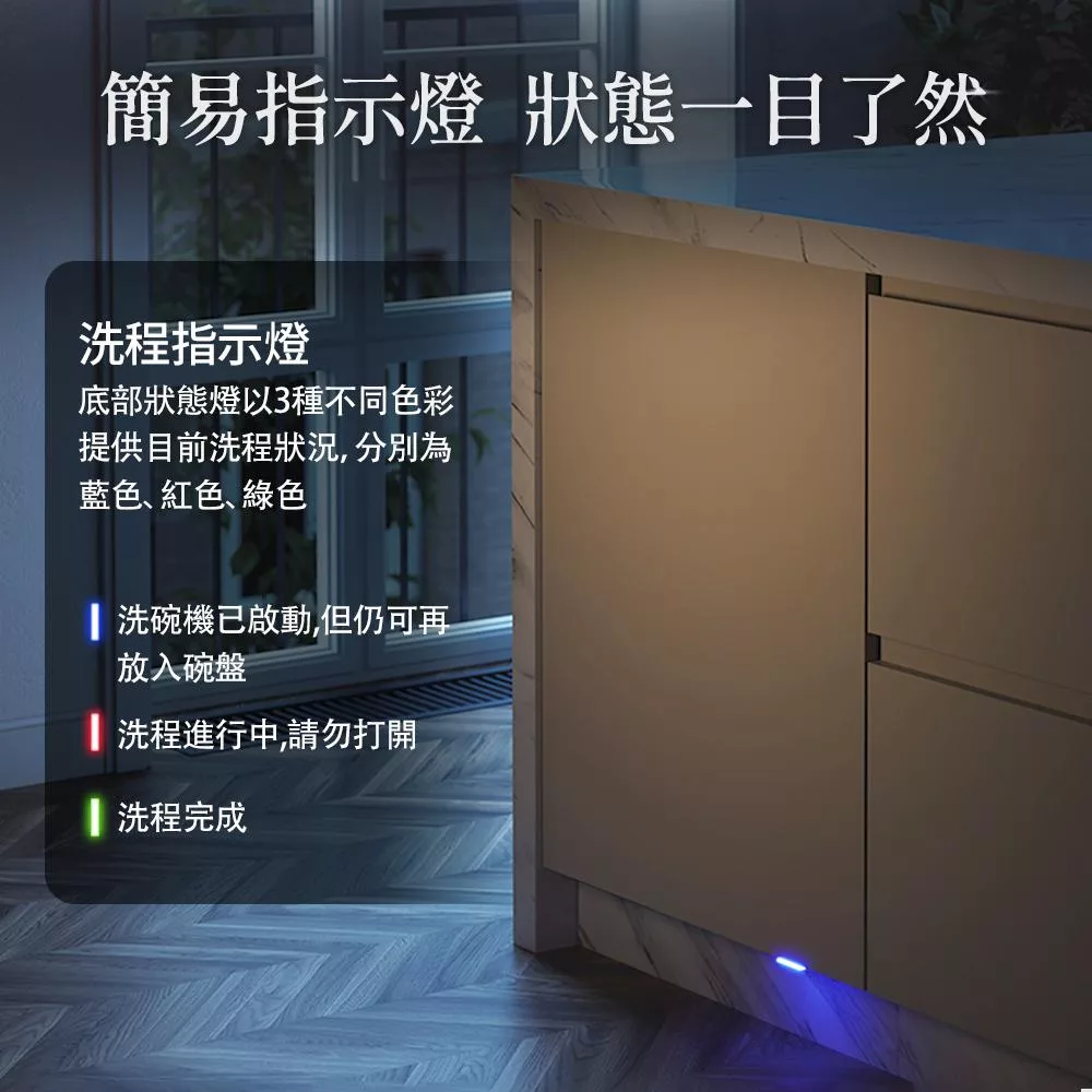 ASKO瑞典賽寧雅士高 DBI544ID - 詳情11