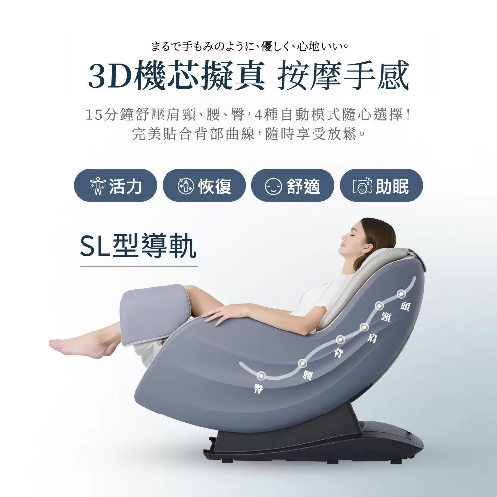 HEALTHPIT日本按摩精品 HC-328 - 詳情8