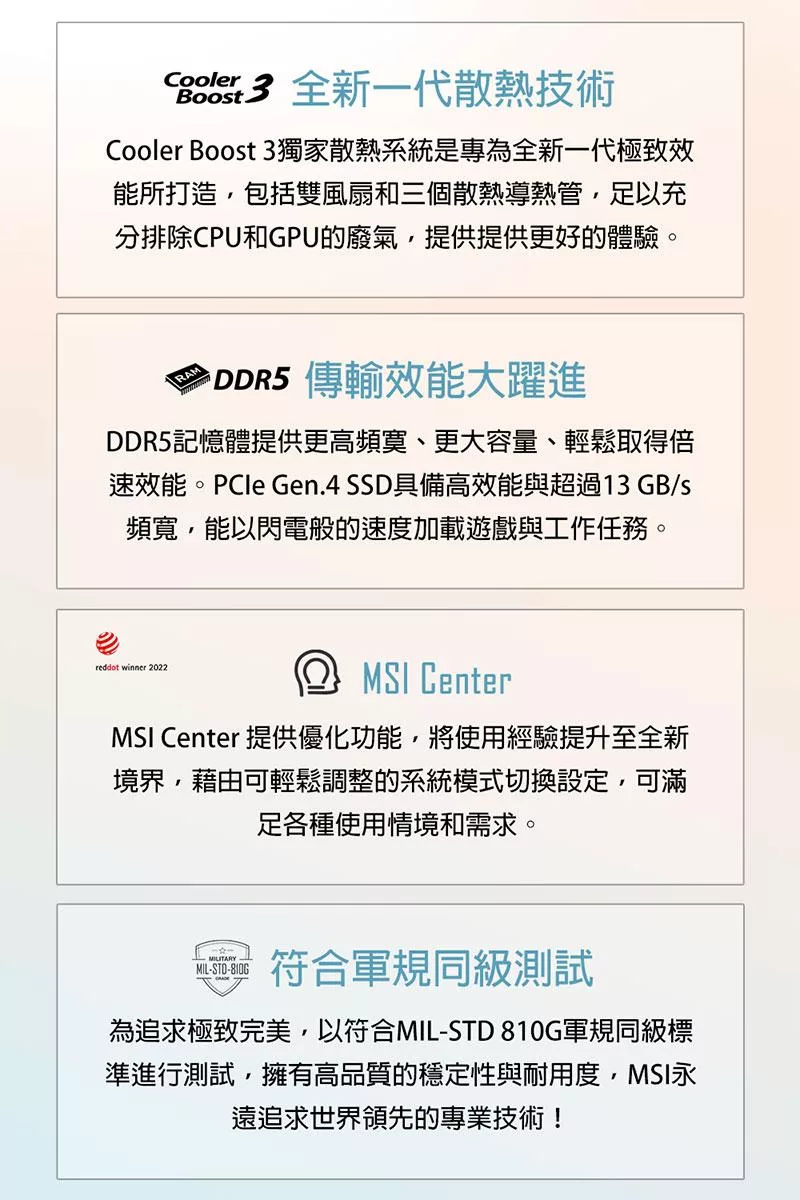 MSI微星 Prestige C1MG-057TW - 詳情16