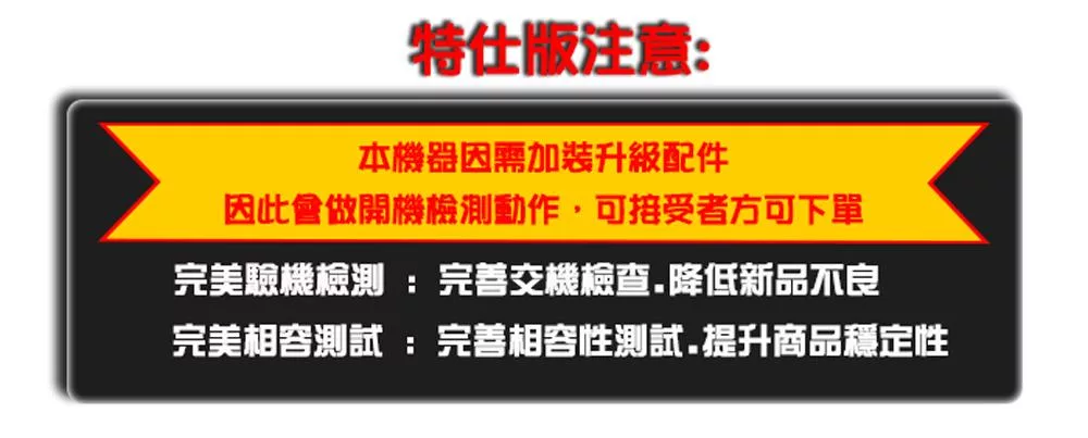 MSI微星 Prestige C1MG-057TW - 詳情19