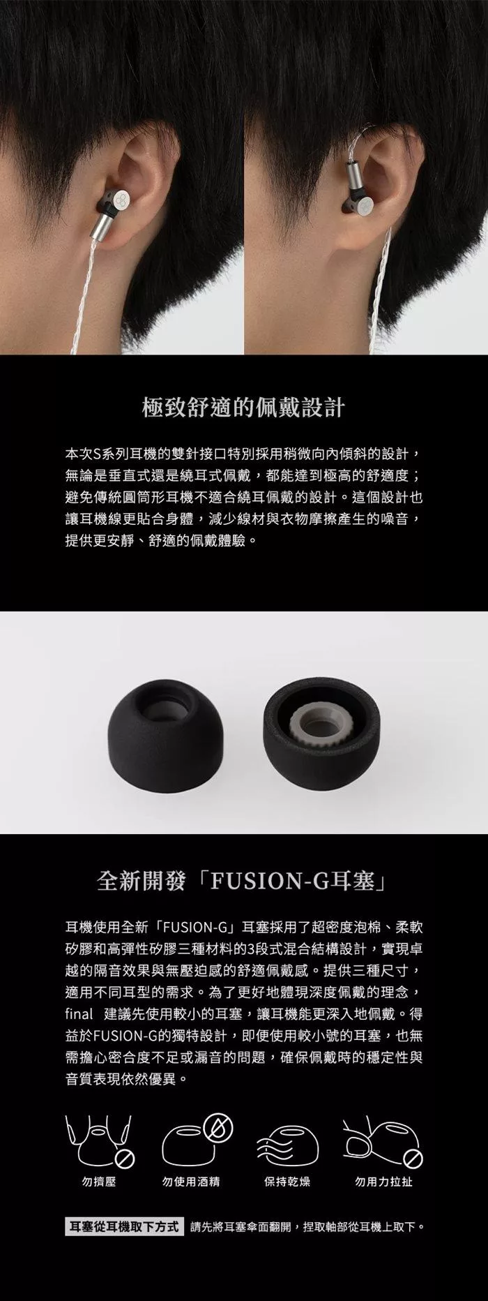 Final ag S4000 - 詳情4