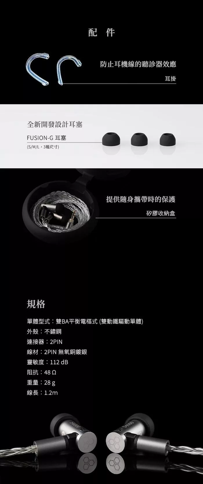 Final ag S4000 - 詳情5