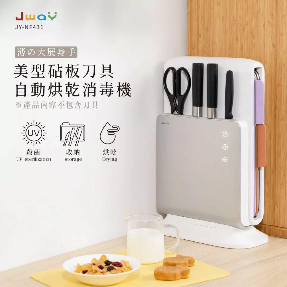 JWAY JY-NF431 - 詳情13