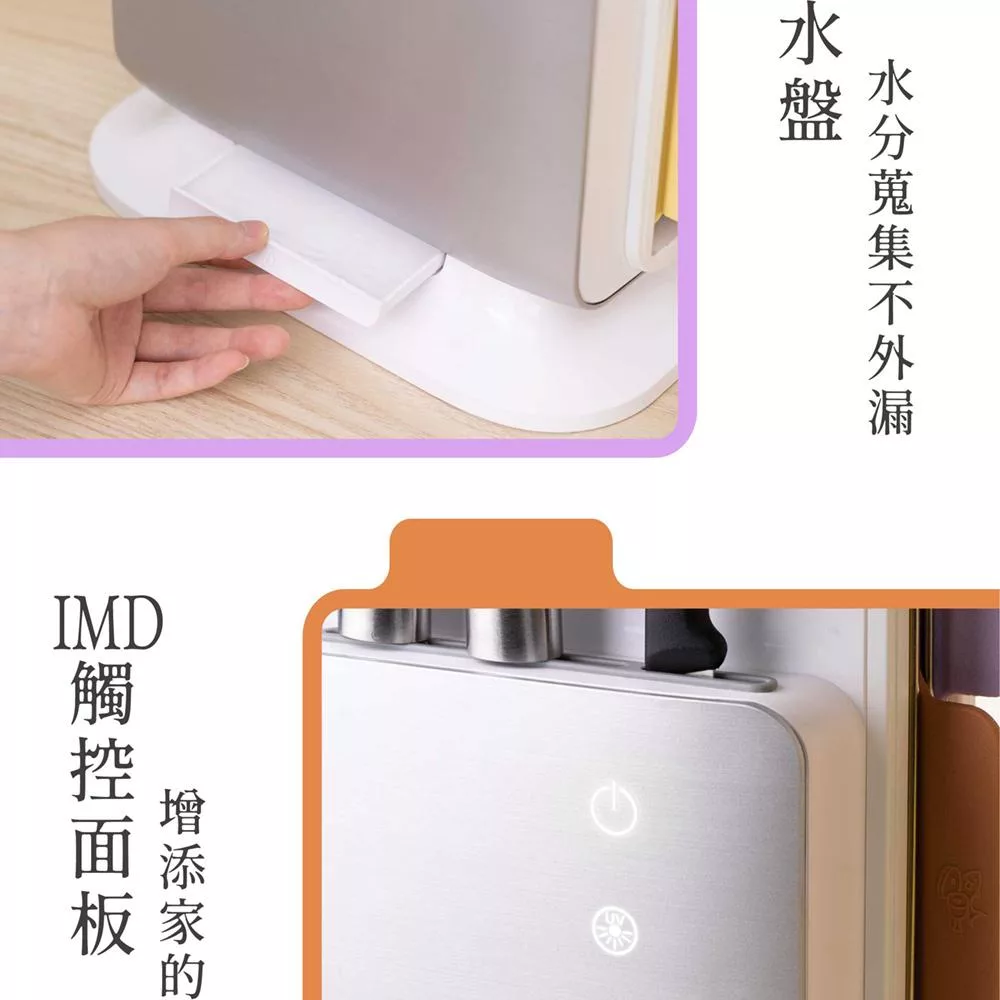 JWAY JY-NF431 - 詳情24