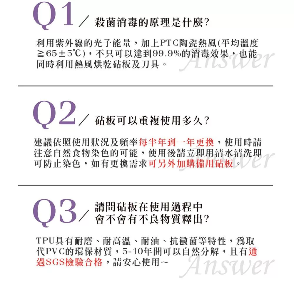 JWAY JY-NF431 - 詳情25