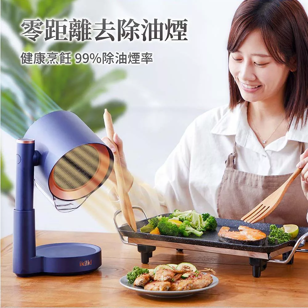 Ikiiki伊崎 IK-RH8701 - 詳情13