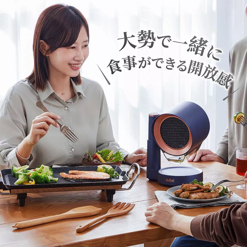 Ikiiki伊崎 IK-RH8701 - 詳情14