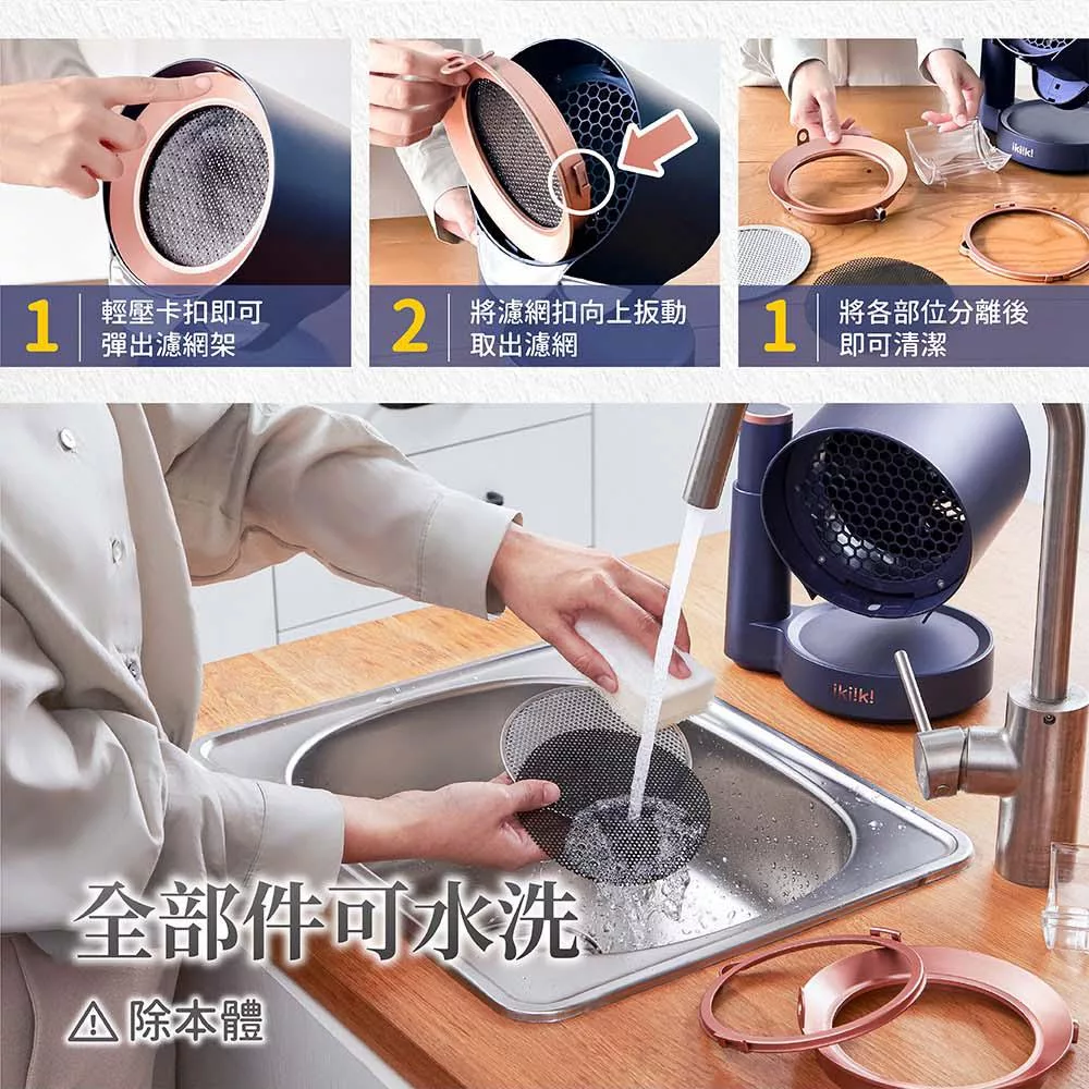 Ikiiki伊崎 IK-RH8701 - 詳情16