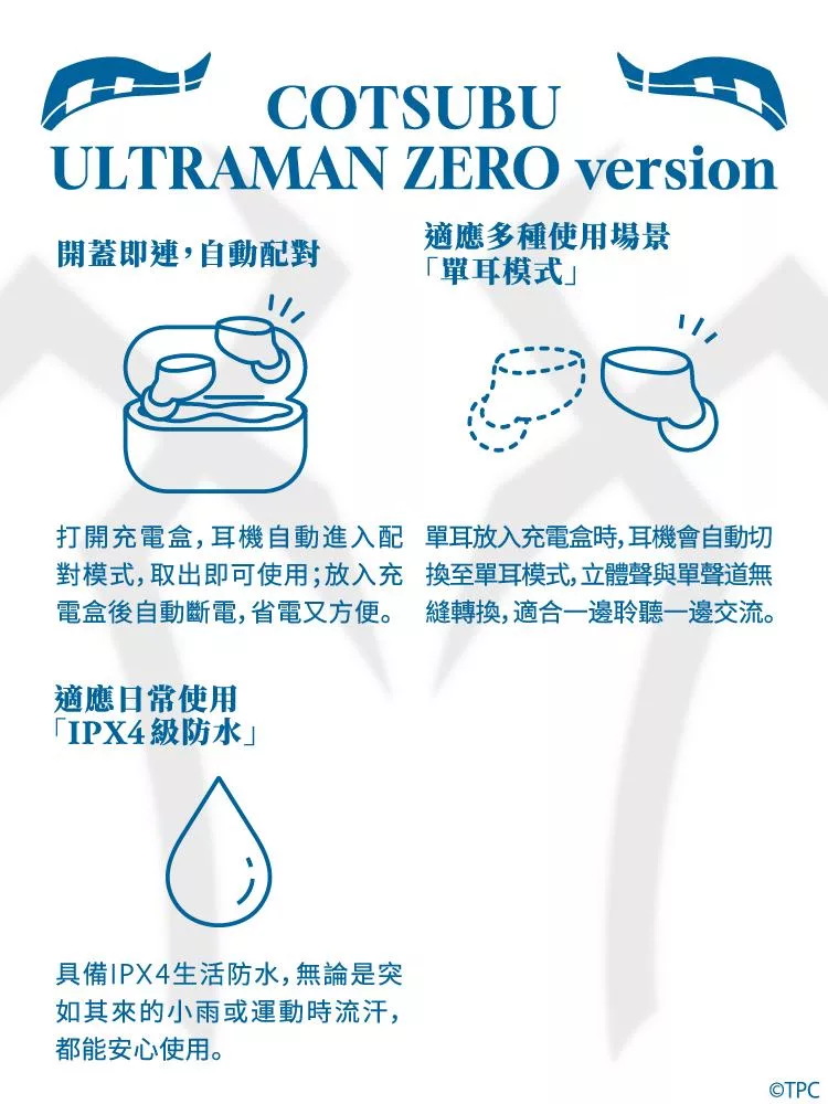 Final ag Cotsubu Ultraman Zero - 詳情11