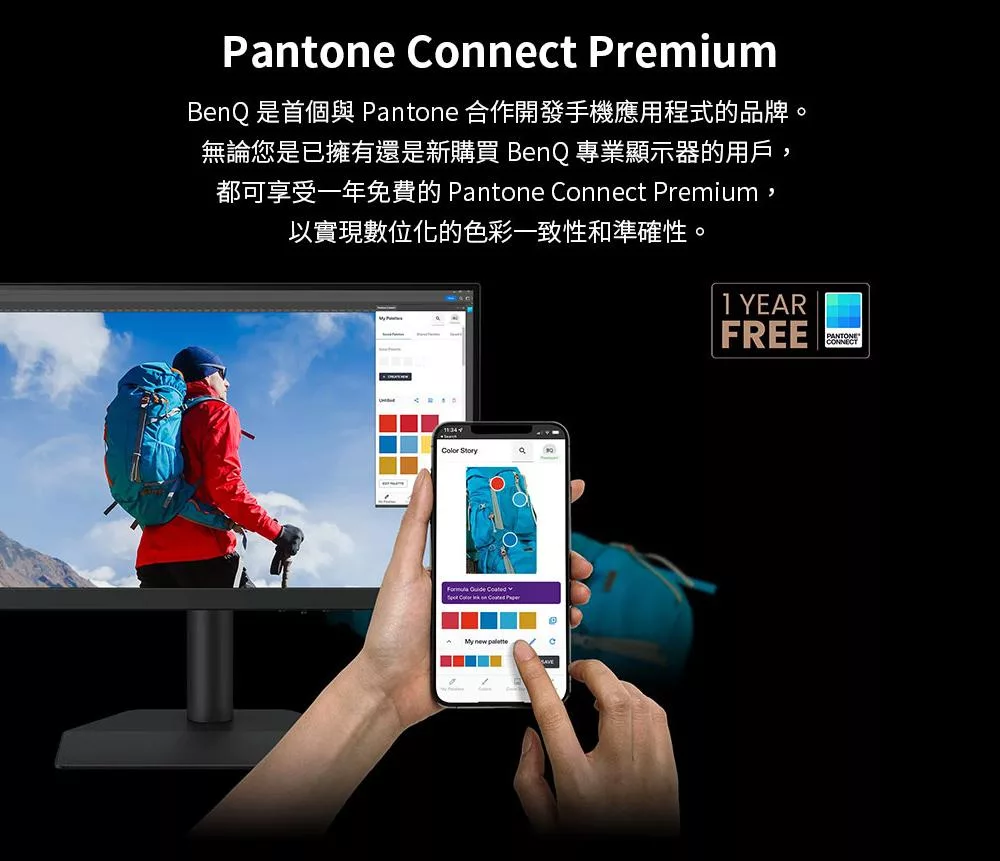 BenQ明碁 SW242Q - 詳情14