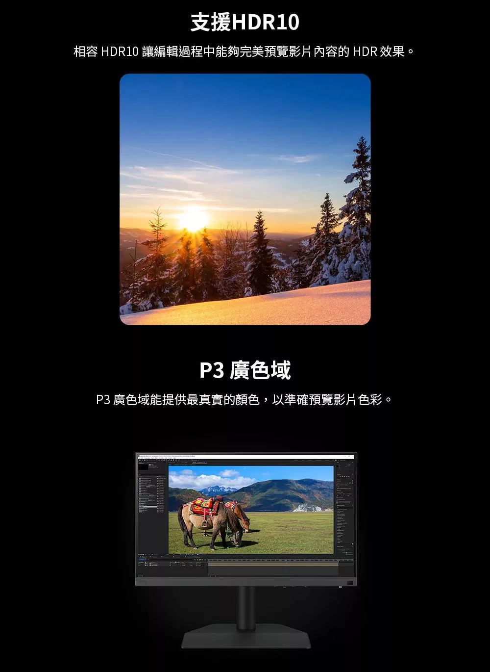 BenQ明碁 SW242Q - 詳情15