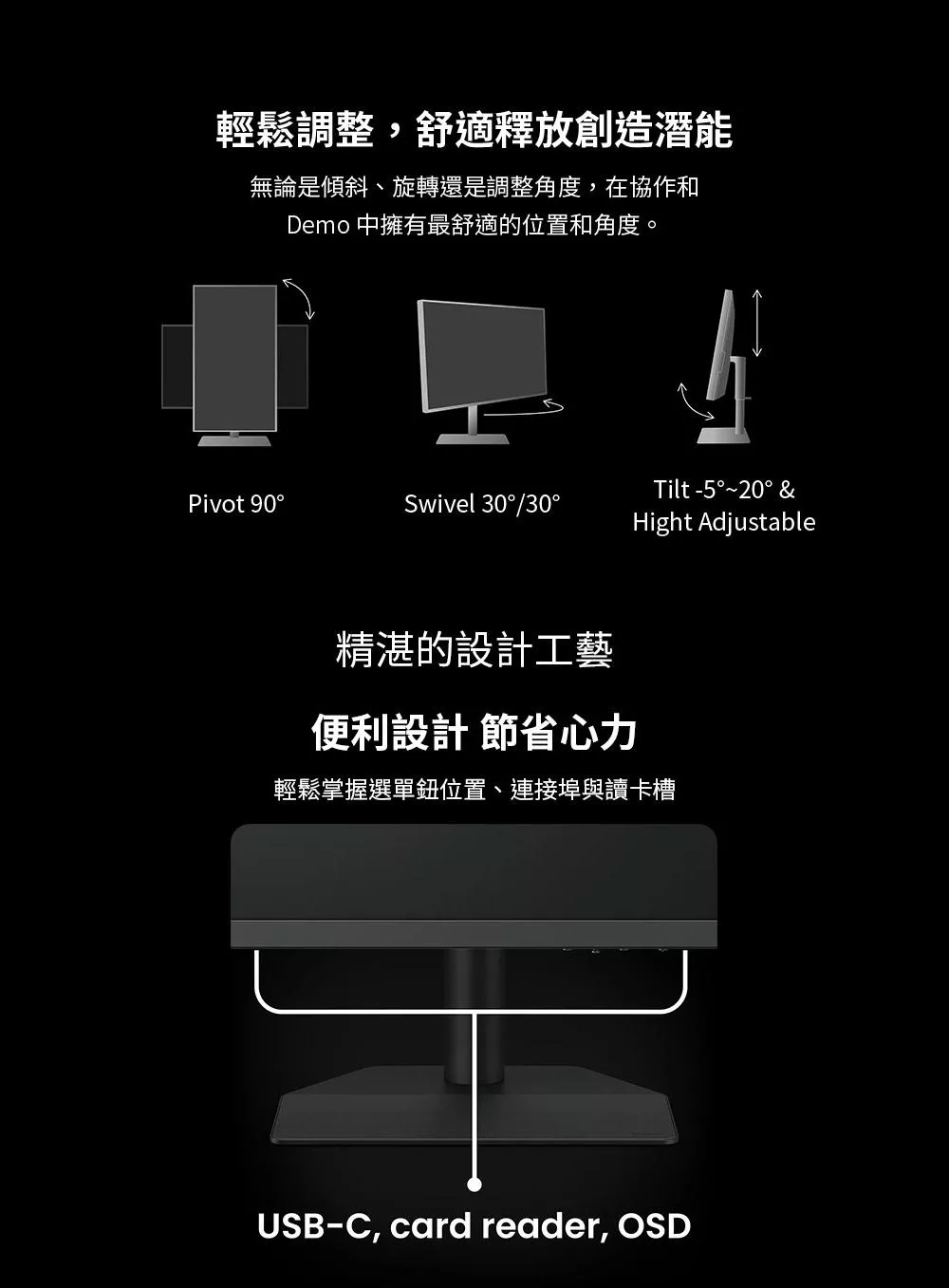 BenQ明碁 SW242Q - 詳情16