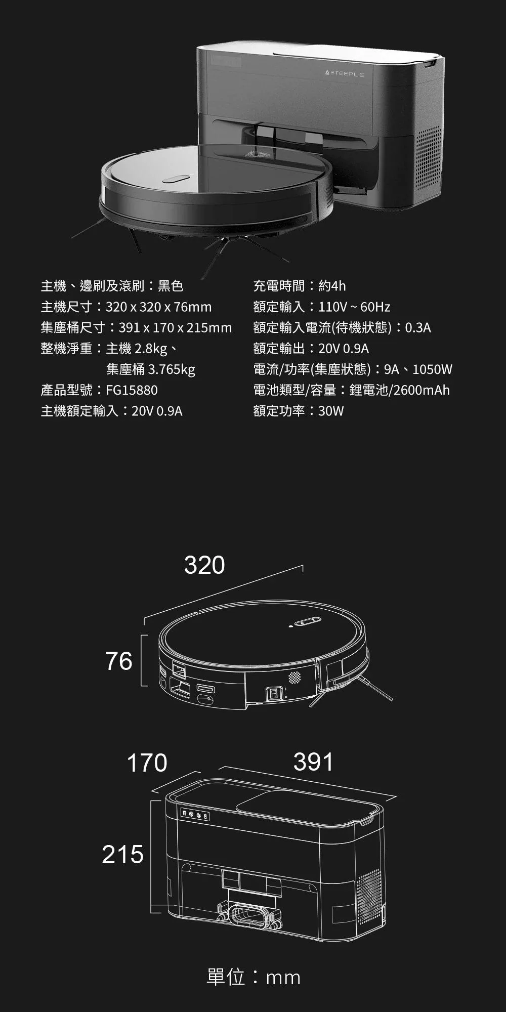 Future Lab.未來實驗室 Dyno Sweep - 詳情11