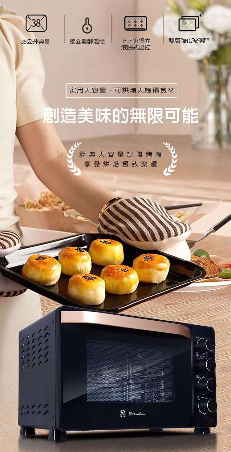 JINKON晶工牌 JK-8380 - 詳情8