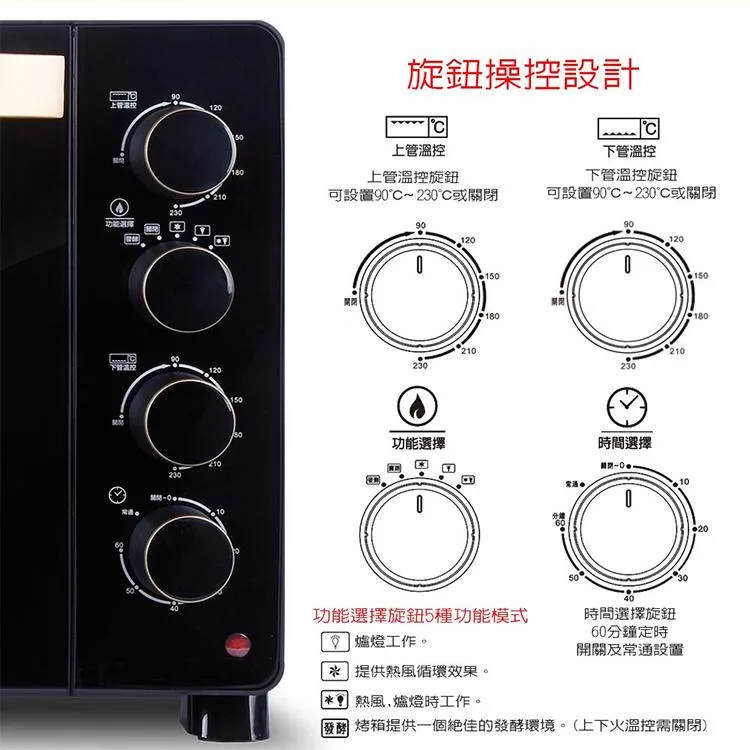 JINKON晶工牌 JK-8380 - 詳情9