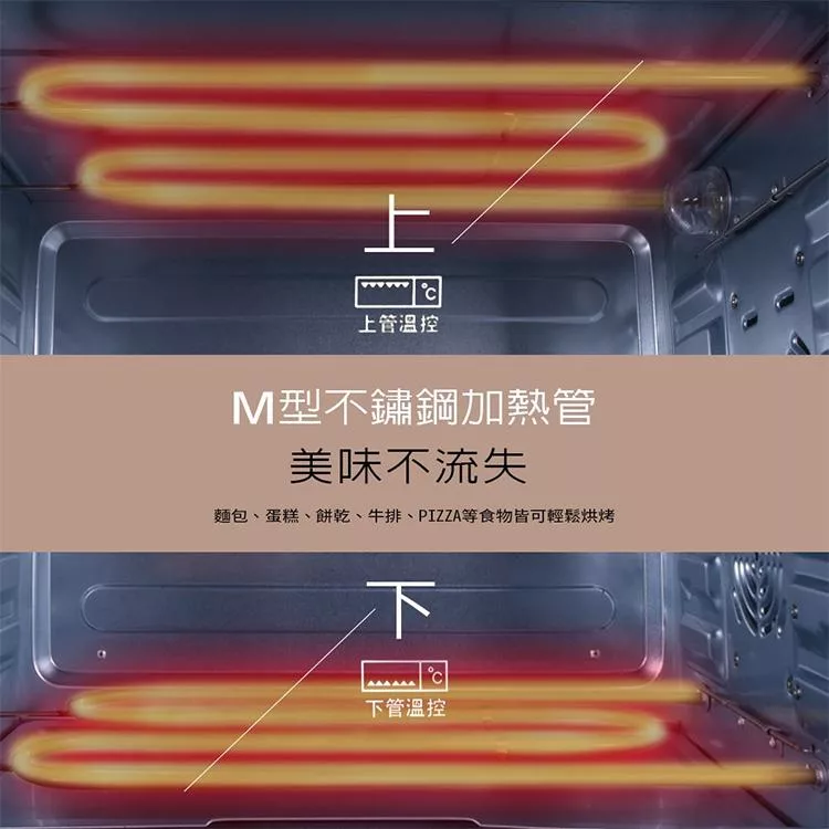 JINKON晶工牌 JK-8380 - 詳情10