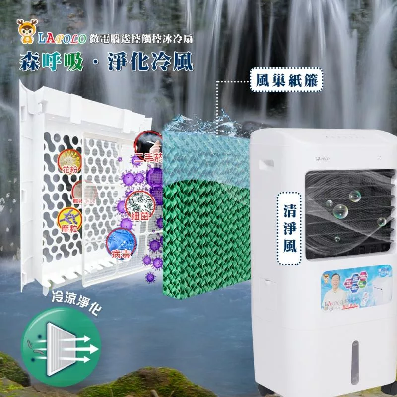 LAPOLO藍普諾 LA-R2065 - 詳情9