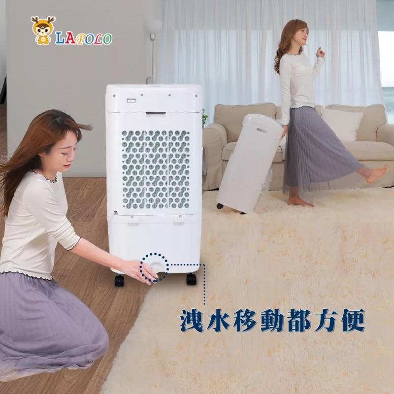 LAPOLO藍普諾 LA-R2065 - 詳情10