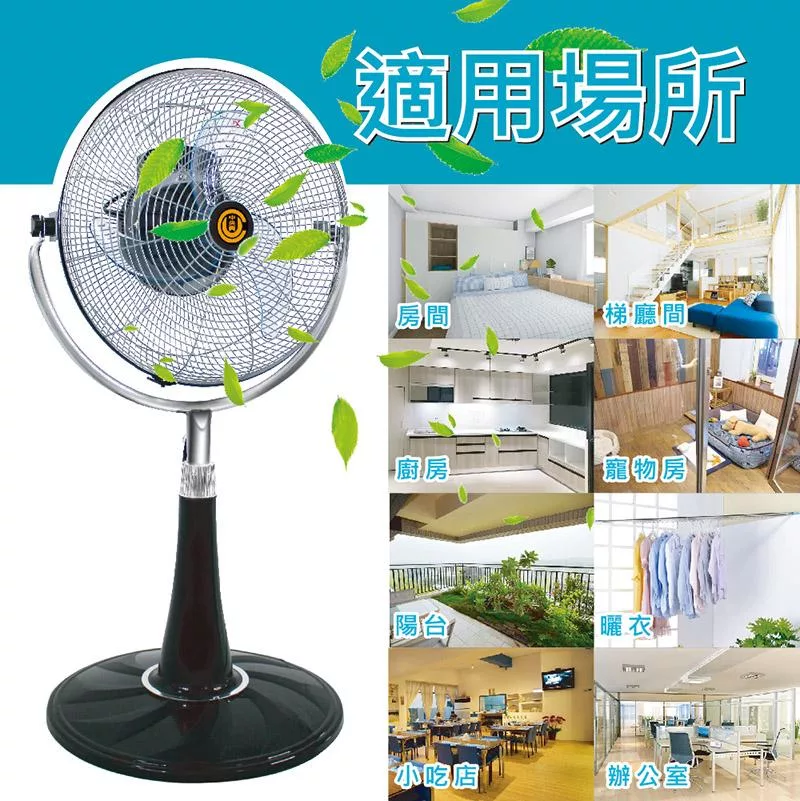 中央興 UC-IR16 - 詳情7