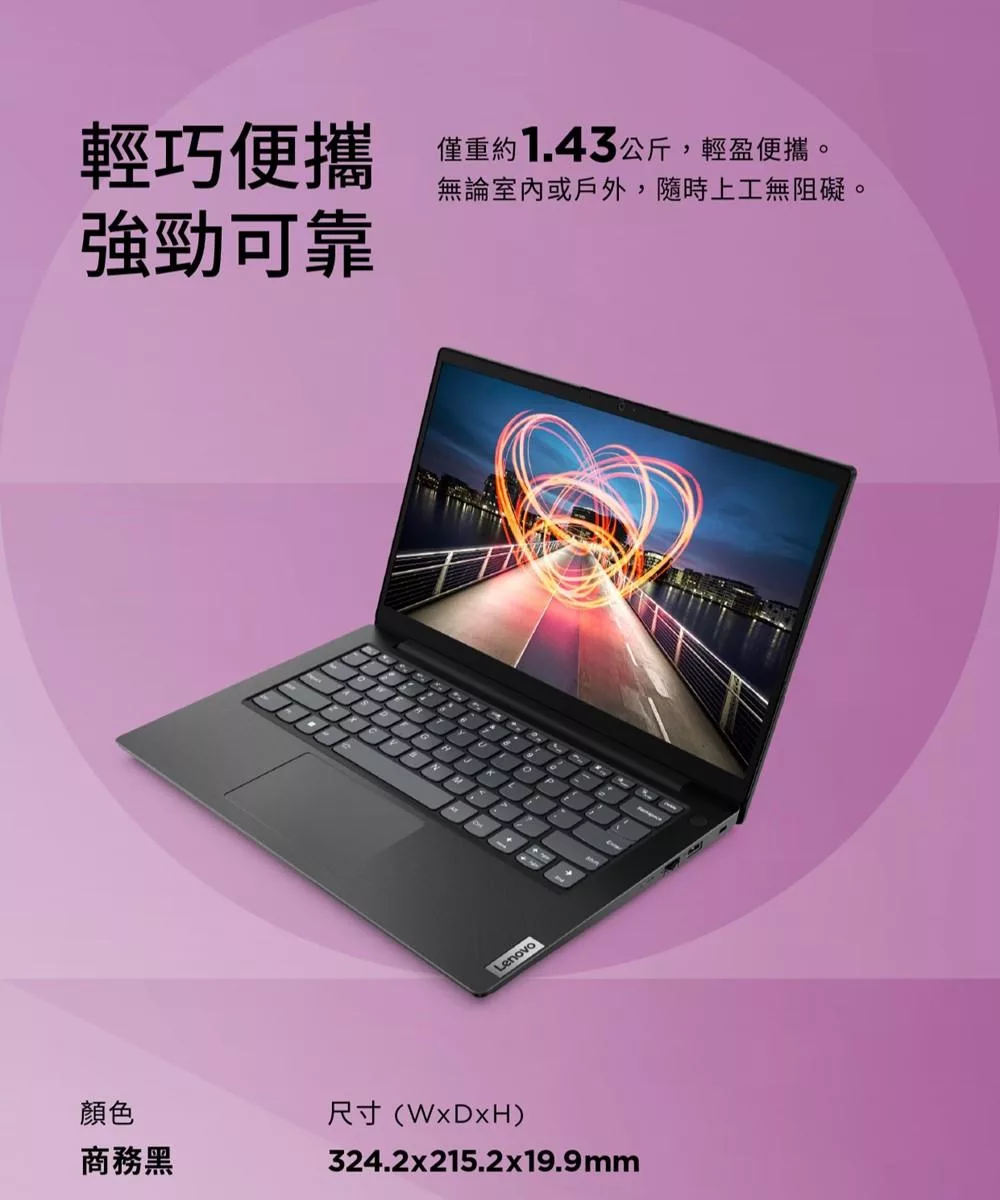 Lenovo聯想 V14 G4 - 詳情10