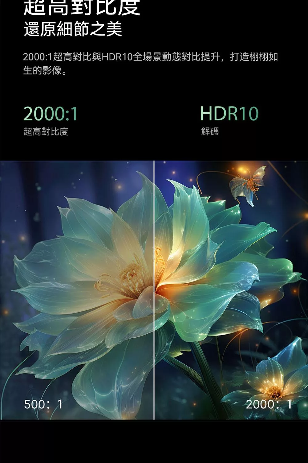 Formovie峰米 Xming page 1 - 詳情16