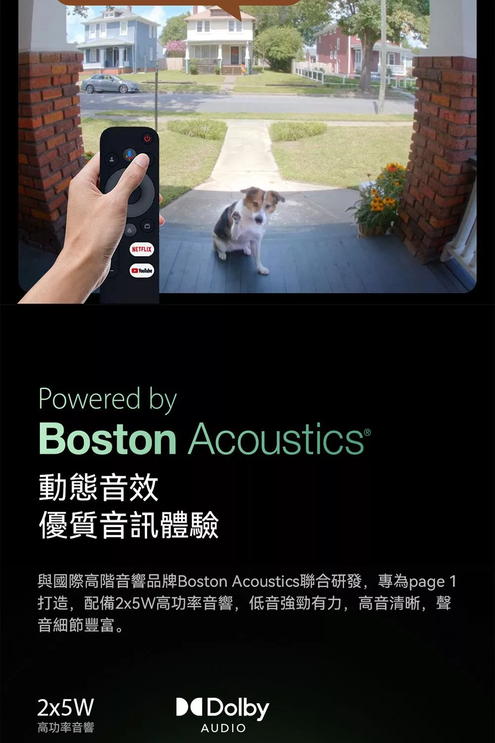 Formovie峰米 Xming page 1 - 詳情18