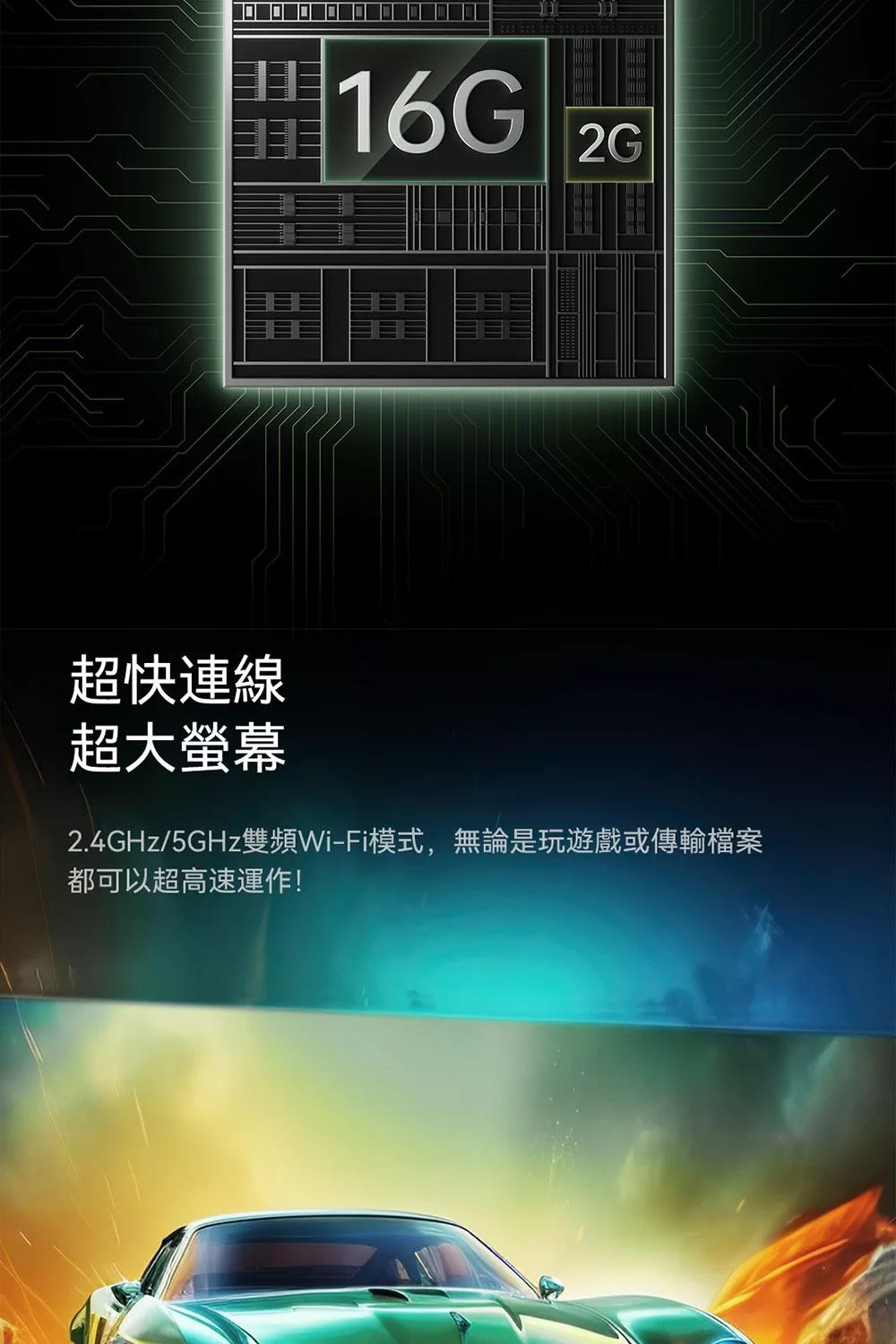 Formovie峰米 Xming page 1 - 詳情19