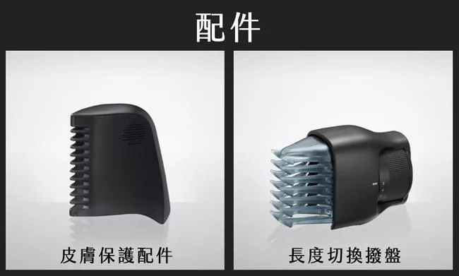 Panasonic國際牌 ER-GK81 - 詳情7