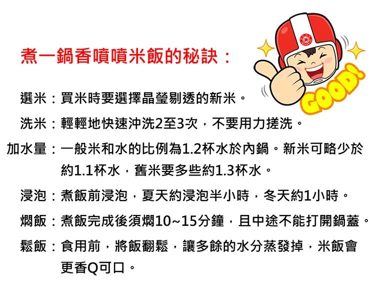 TATUNG大同 TAC-10L-DC - 詳情8