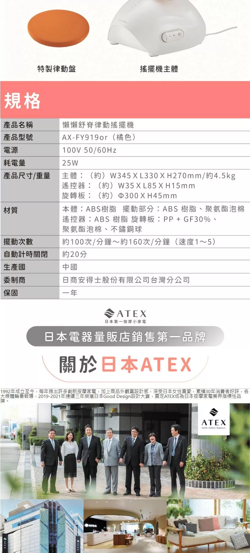 Lourdes日本 AX-FY919 - 詳情13