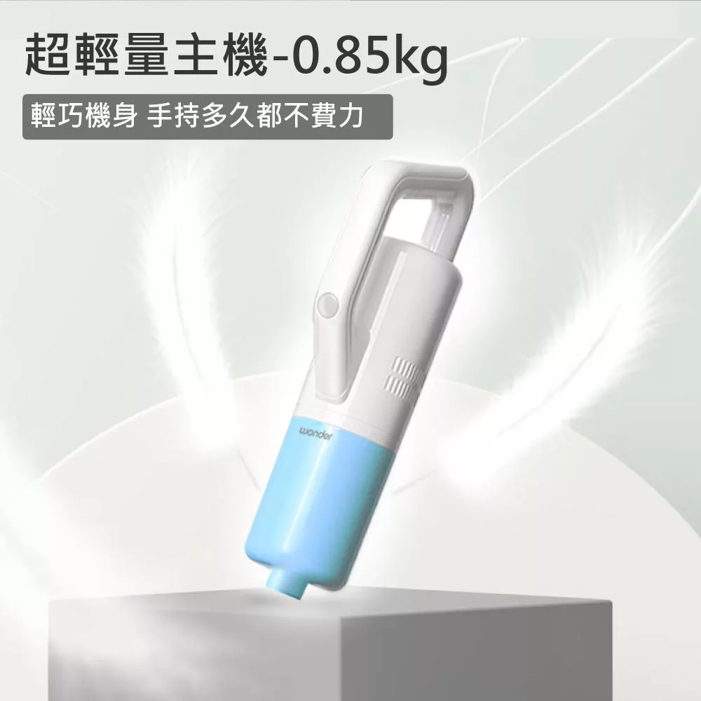 Wonder旺德 WH-V32D - 詳情10