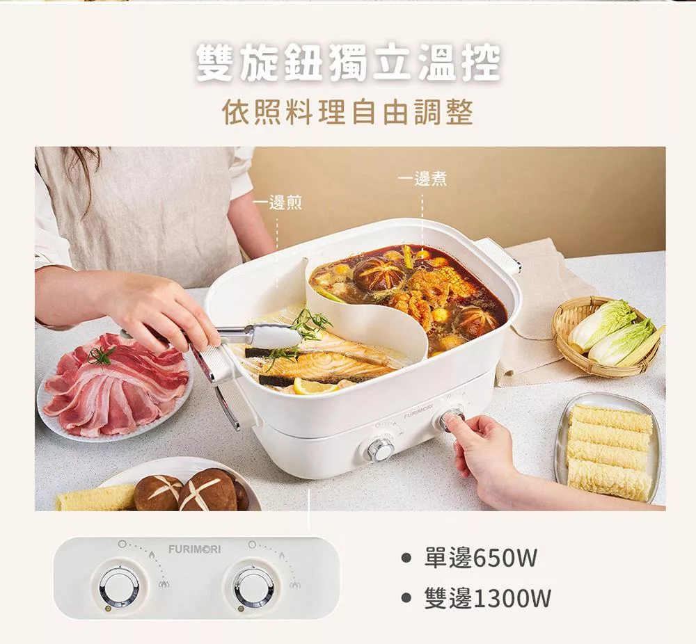 FURIMORI富力森 FU-EH860 - 詳情13