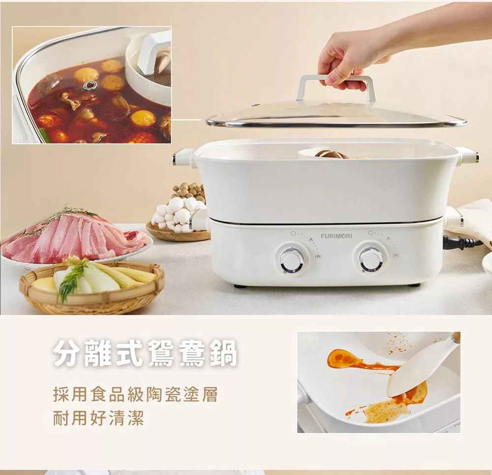 FURIMORI富力森 FU-EH860 - 詳情14