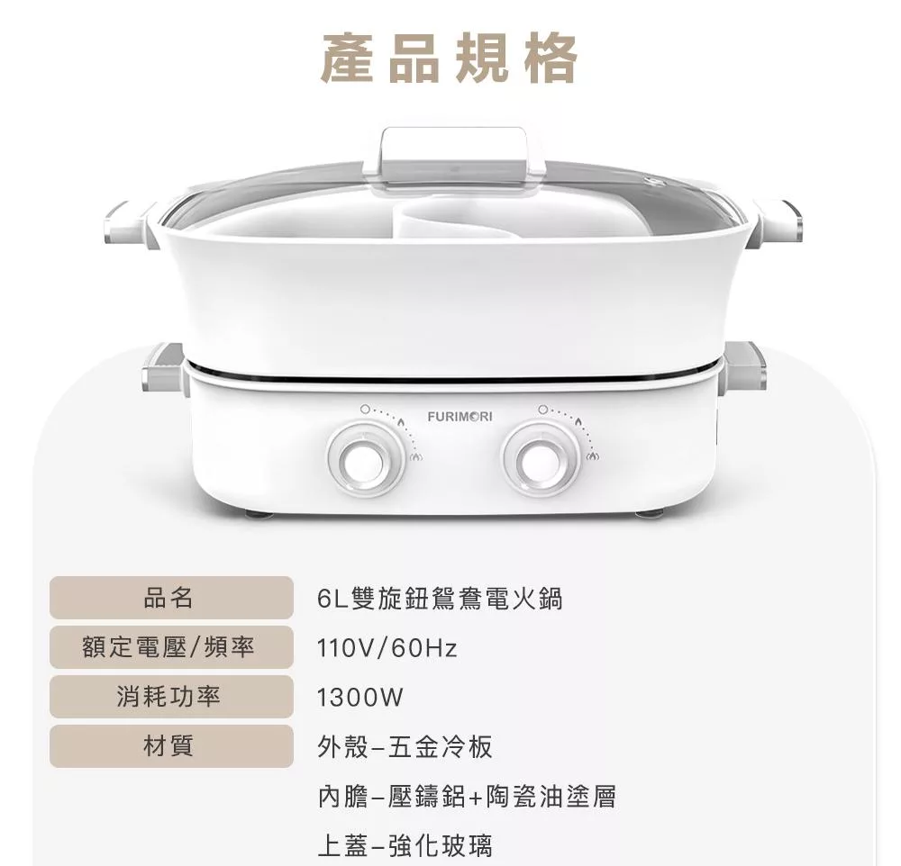 FURIMORI富力森 FU-EH860 - 詳情16