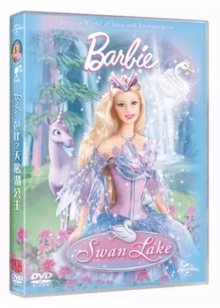 芭比之天鵝湖公主 DVD