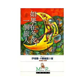 博客來