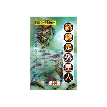 博客來