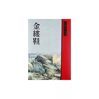 博客來