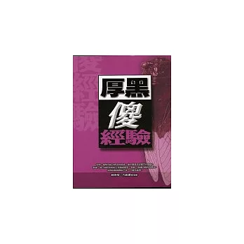 李德銘的生活時報201811