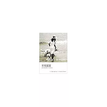 草莓麗麗Story & Music