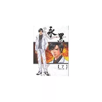 博客來