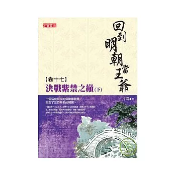博客來
