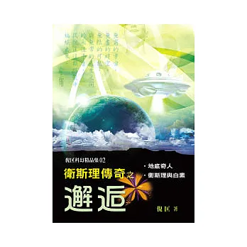 博客來